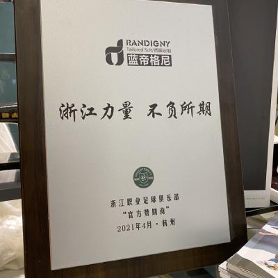 绿城足球官方赞助商
