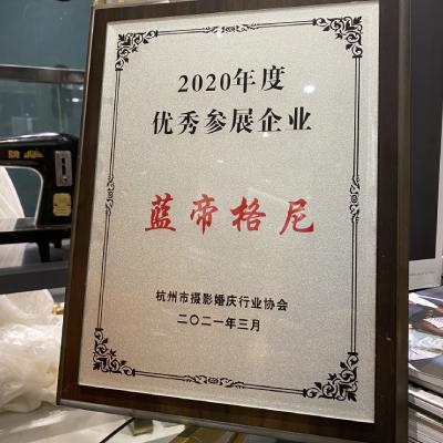 婚庆优秀展商