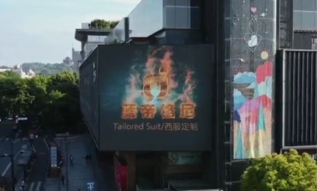 蓝帝格尼巨幕