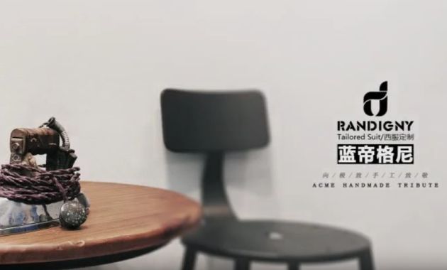 蓝帝格尼西装